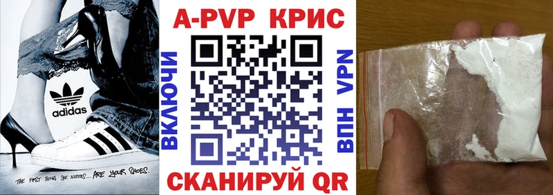 Купить закладку Павловская Бошки Шишки  APVP  COCAIN  ГАШ  Мефедрон 