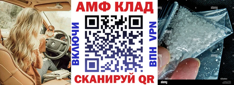 Амфетамин Premium  закладка  МЕГА ТОР  Павловская 