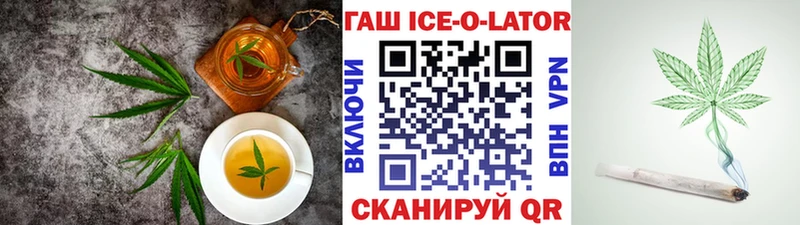 Canna-Cookies конопля  OMG как зайти  Павловская 