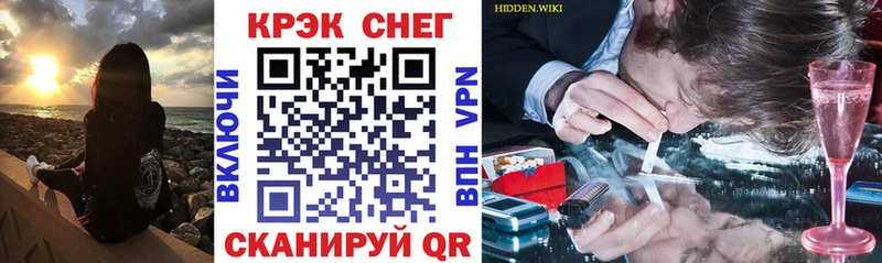 COCAIN Перу  закладка  Павловская 