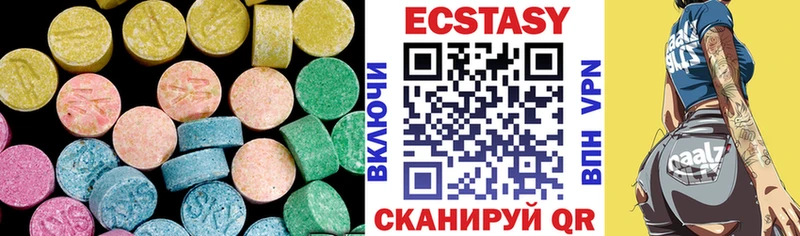 Ecstasy 280 MDMA  где можно купить   Павловская 
