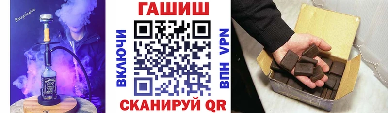 сколько стоит  Павловская  ГАШИШ Ice-O-Lator 