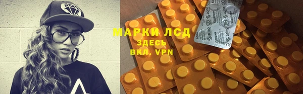 мяу мяу кристалл Алексеевка