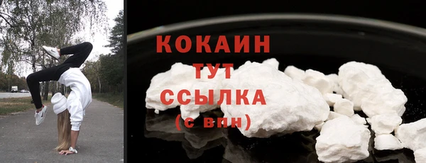 кокаин перу Алзамай