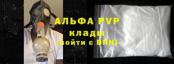 Альфа ПВП Алексин