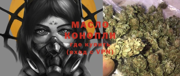 мяу мяу кристалл Алексеевка