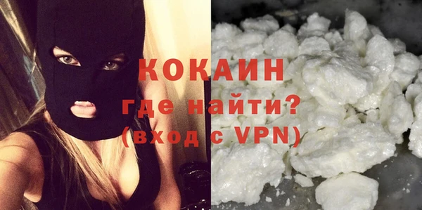 мяу мяу кристалл Алексеевка