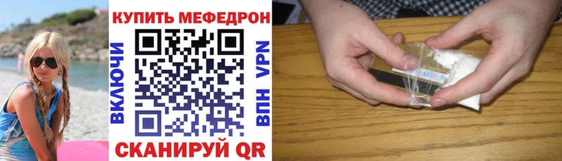 сколько стоит Павловская Мефедрон VHQ